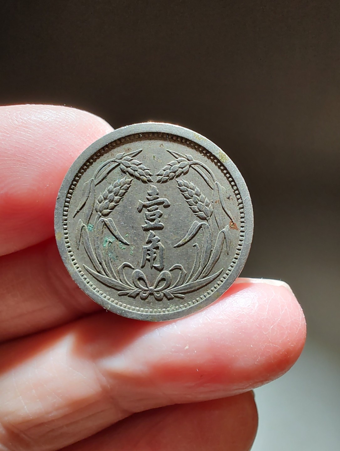 冀东一角