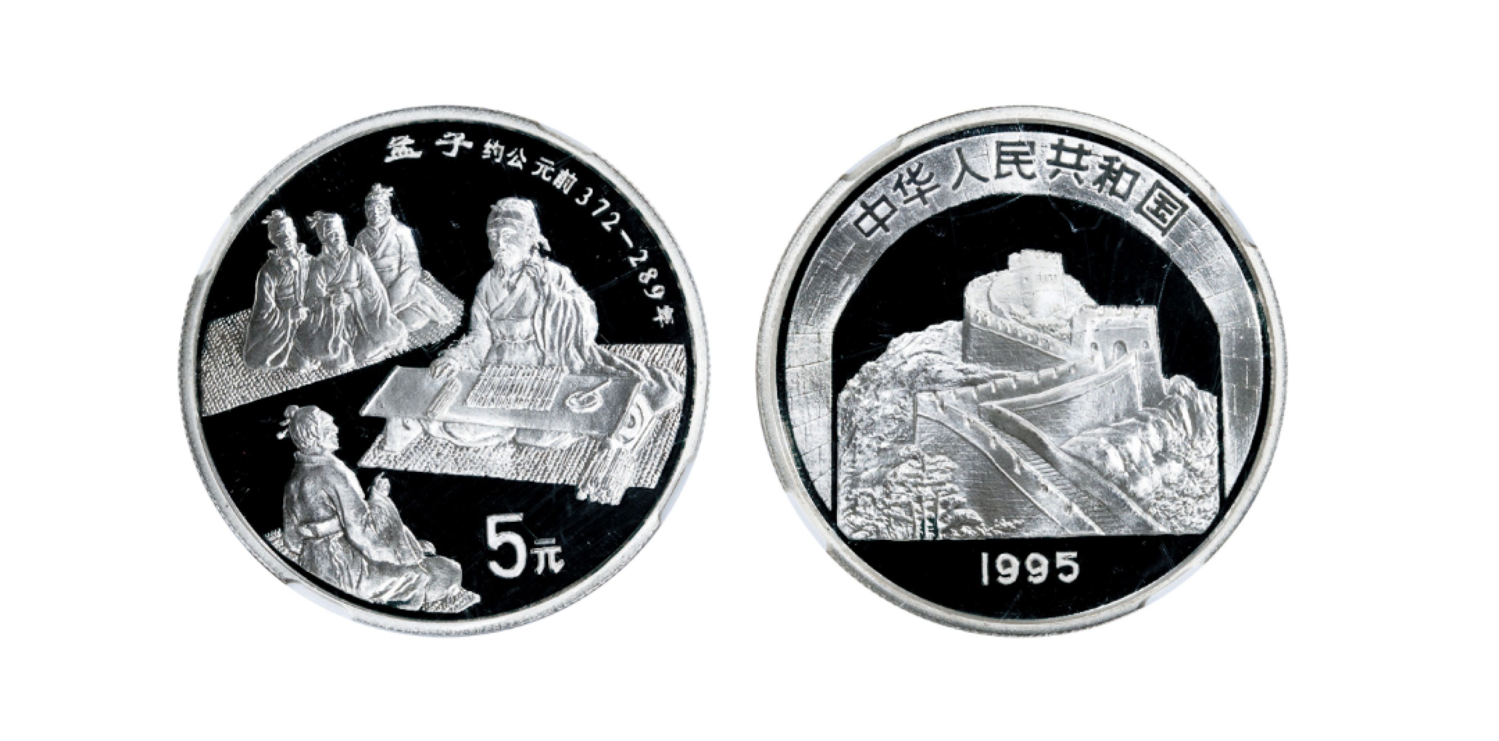 丹枫银秋-南京三省2022年秋季拍卖会 1995中国传统文化（第1组）金银纪念币（22克圆形银质纪念币）