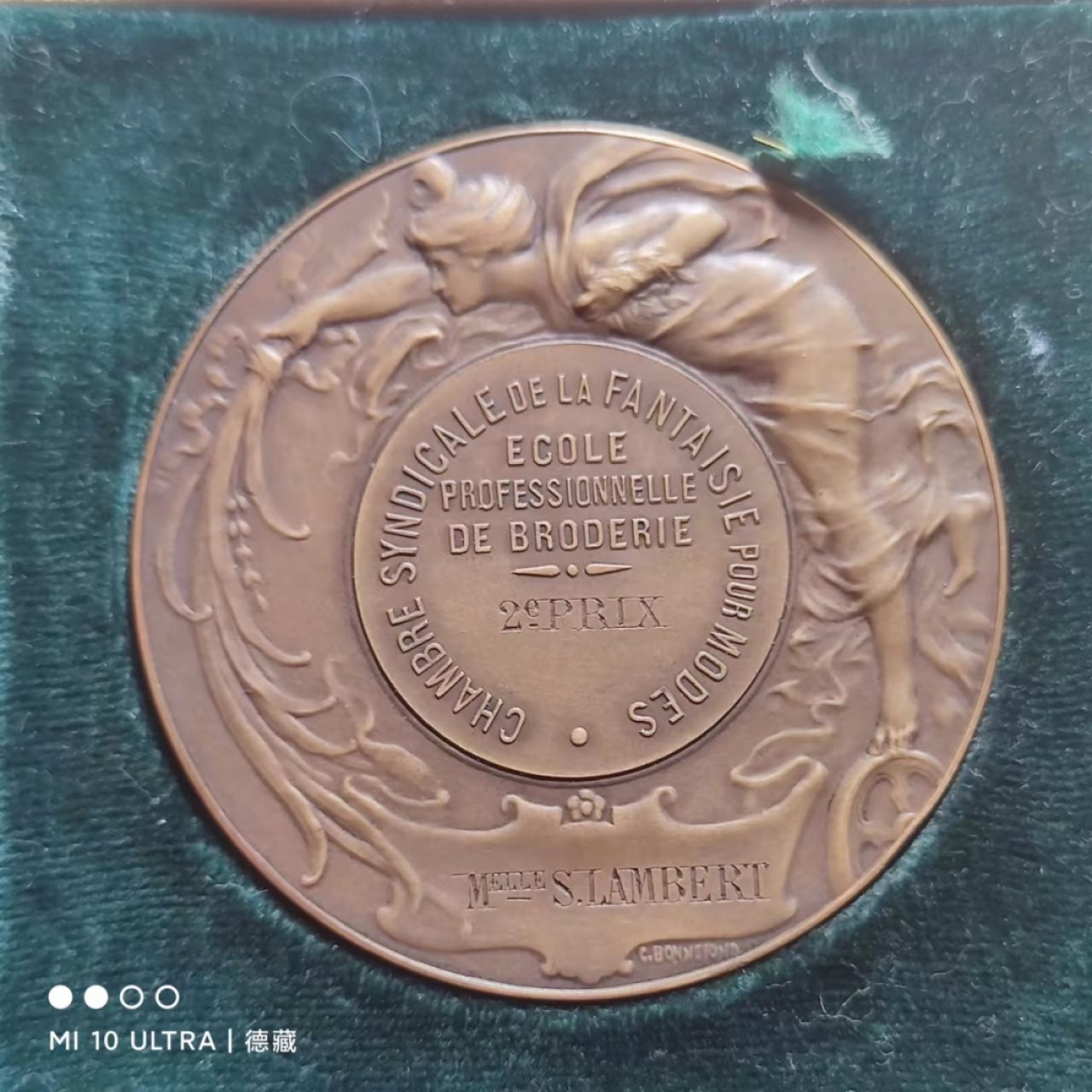 【德藏】欧美大铜章专场拍卖 19世纪法国时尚设计联合会大铜章 50mm 原盒 