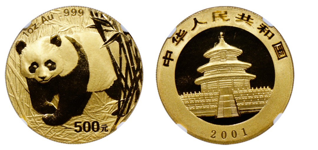 丹枫银秋-南京三省2022年秋季拍卖会 2001版熊猫金银纪念币（1盎司圆形金质纪念币）