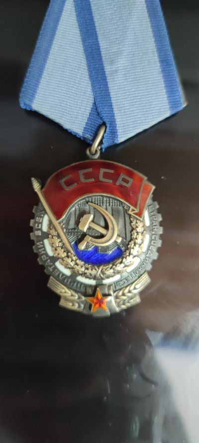 大狸子的拍卖会(第1期) - 苏联劳动红旗勋章