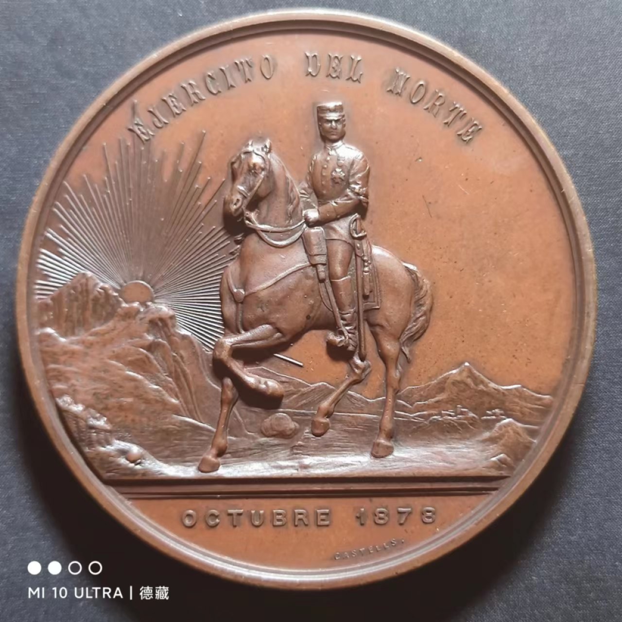 【德藏】欧美大铜章专场拍卖 1878年西班牙北方军团大铜章 70mm 