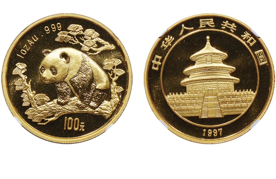 丹枫银秋-南京三省2022年秋季拍卖会 1997版熊猫金银铂及双金属纪念币（1盎司圆形金质纪念币）