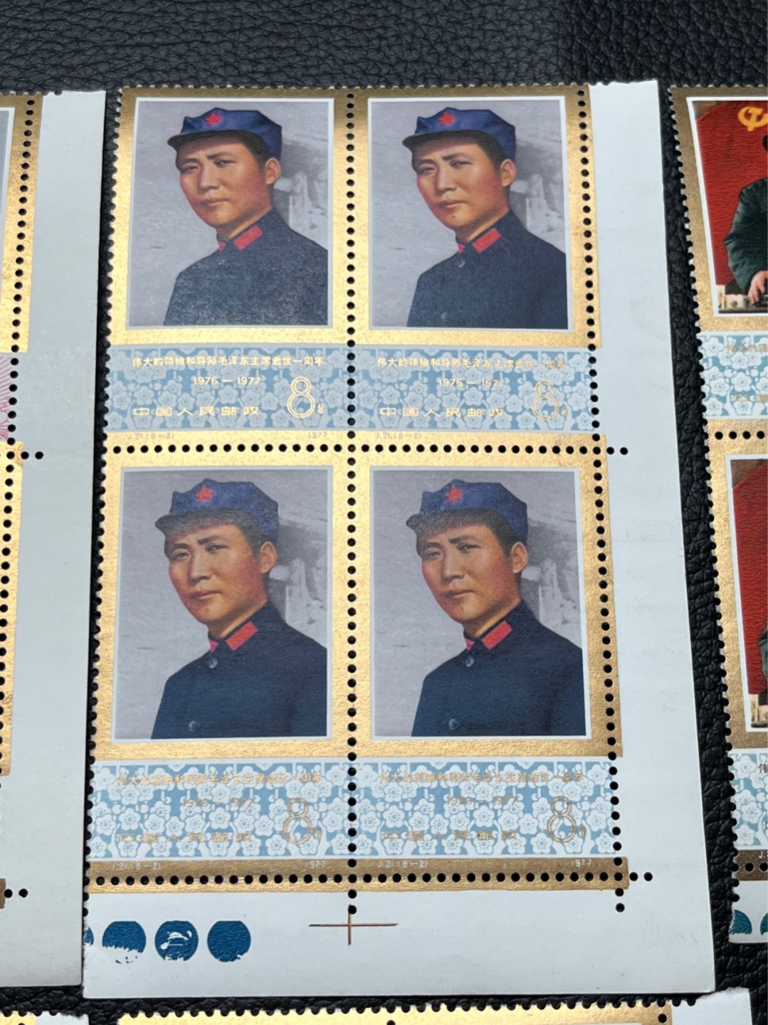 洪涛臻品 精选邮票限时拍卖第七十四期 J21毛主席  新全  直角边色标四方连一组。主席精品票！全品，金粉非常轻微触痕。别无明显瑕疵。版撕全品嘎嘎绝。三俗稀缺货，热门，高难度，人气品种，好品相稀缺货。