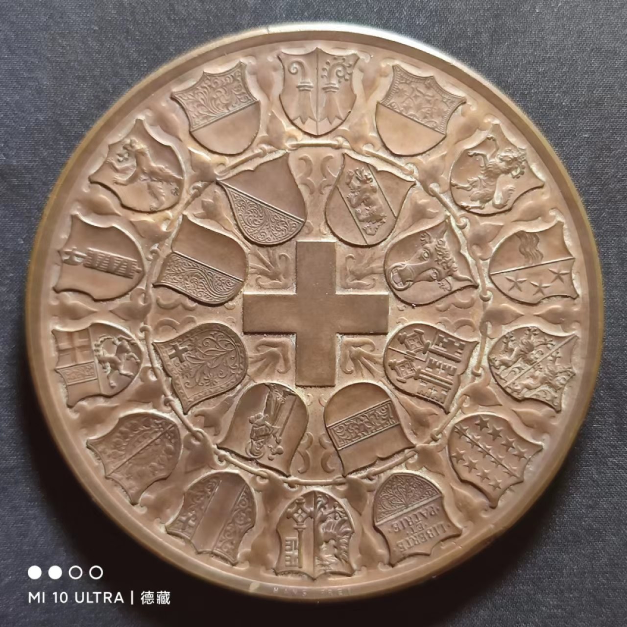 【德藏】欧美大铜章专场拍卖 1898年瑞士苏黎世国家博物馆开馆纪念大铜章 58mm
