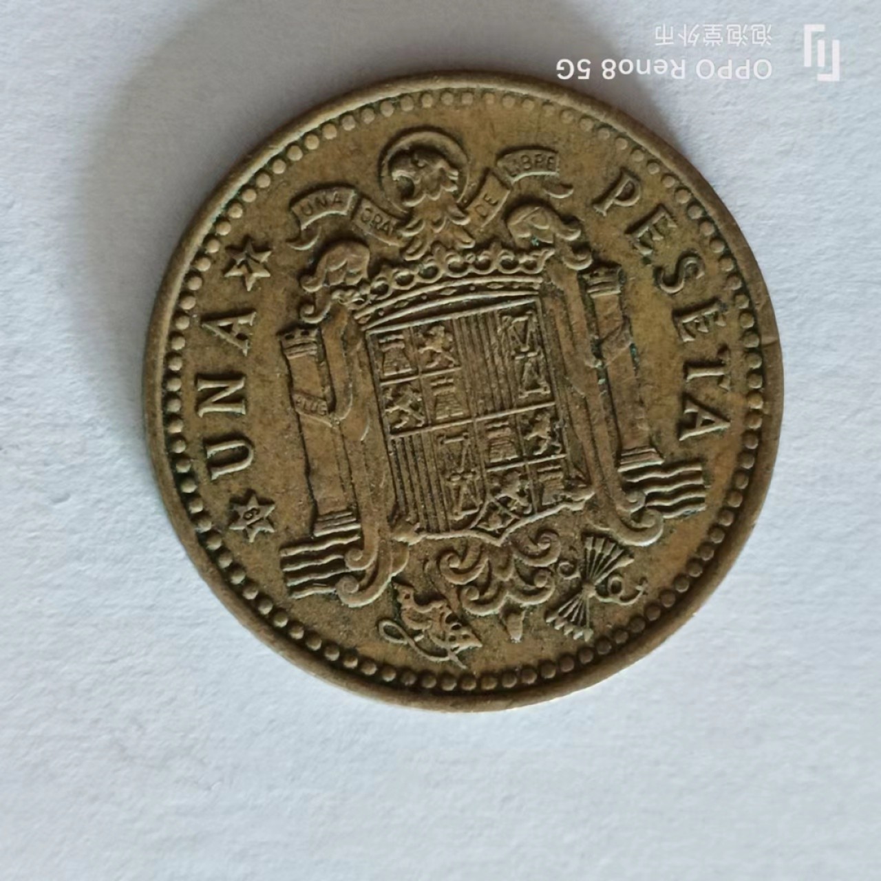 泡泡堂第138期  世界硬币专场（无押金，无佣金，捡漏，全场20包邮，偏远地区除外） 西班牙一P