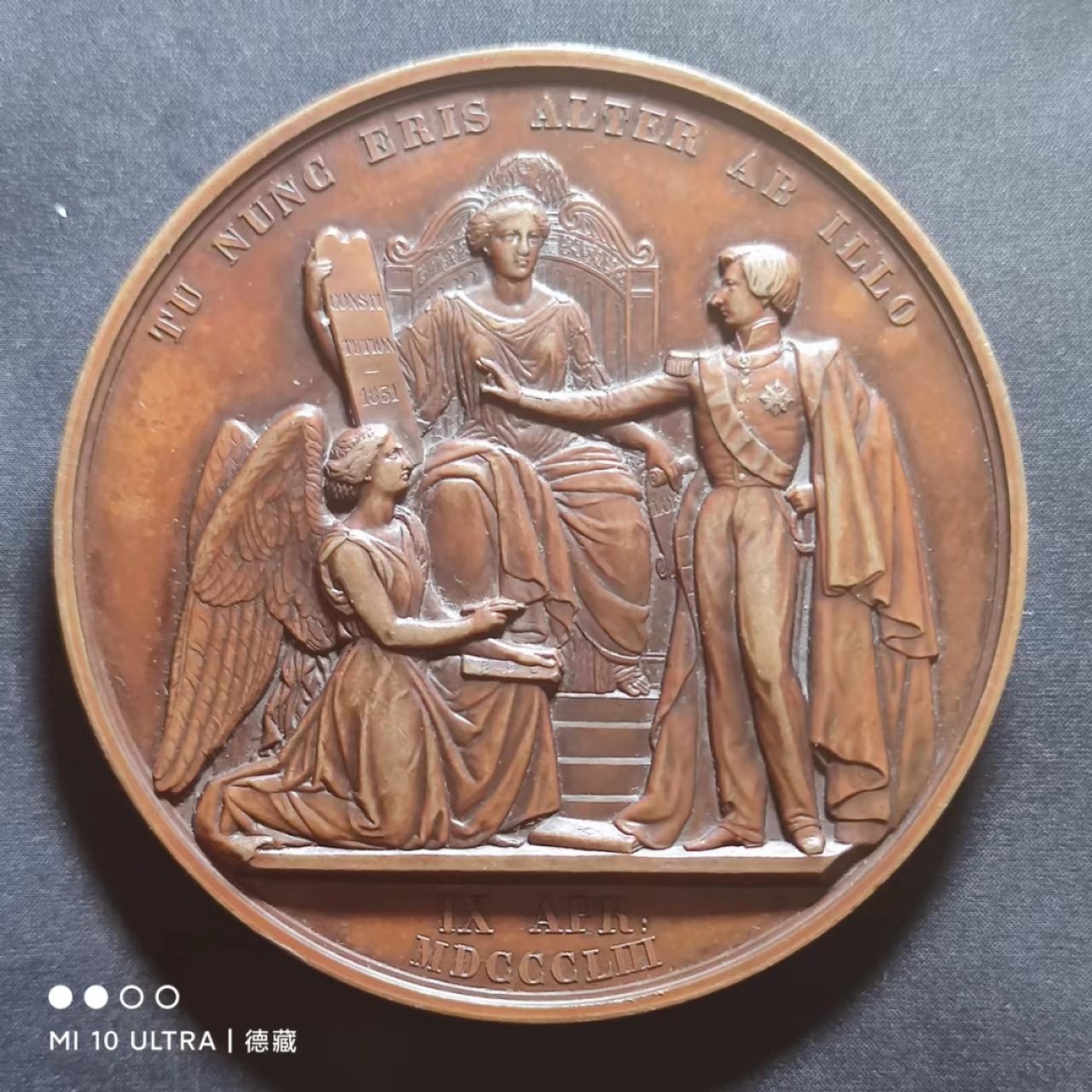 【德藏】欧美大铜章专场拍卖 1853年比利时利奥波德王子进入参议院纪念大铜章 75mm