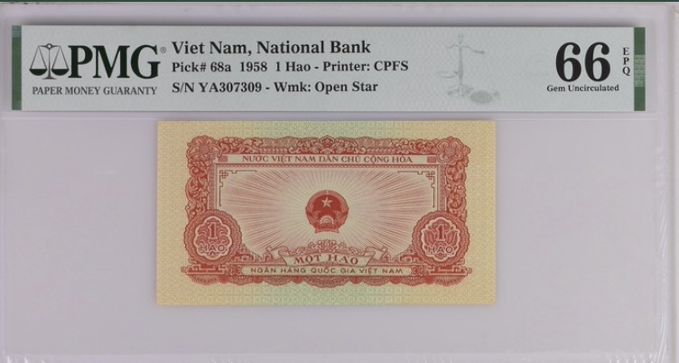 收藏联盟Quantum Auction 第205期拍卖 越南1958年1毫 PMG66 中国代印 跑火车 号码无4