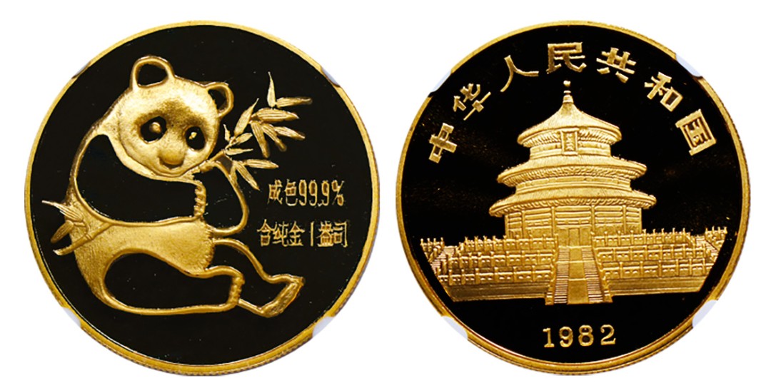 丹枫银秋-南京三省2022年秋季拍卖会 1982版熊猫纪念金币（1盎司圆形金质纪念币）