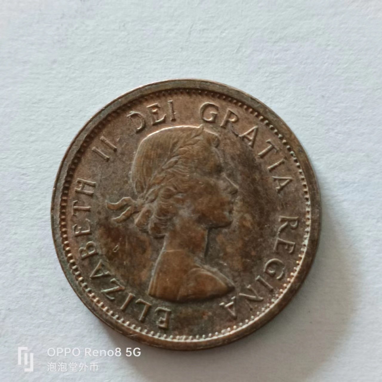 泡泡堂第138期  世界硬币专场（无押金，无佣金，捡漏，全场20包邮，偏远地区除外） 加拿大一分