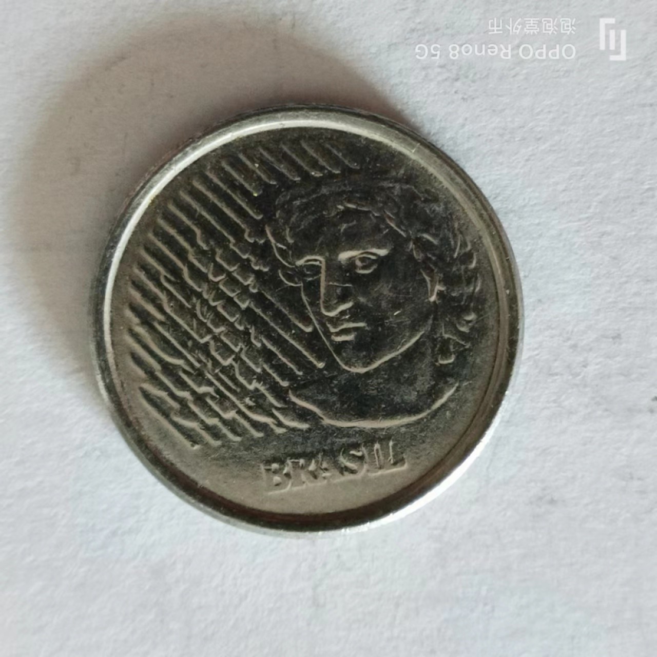 泡泡堂第138期  世界硬币专场（无押金，无佣金，捡漏，全场20包邮，偏远地区除外） 巴西1994年一分