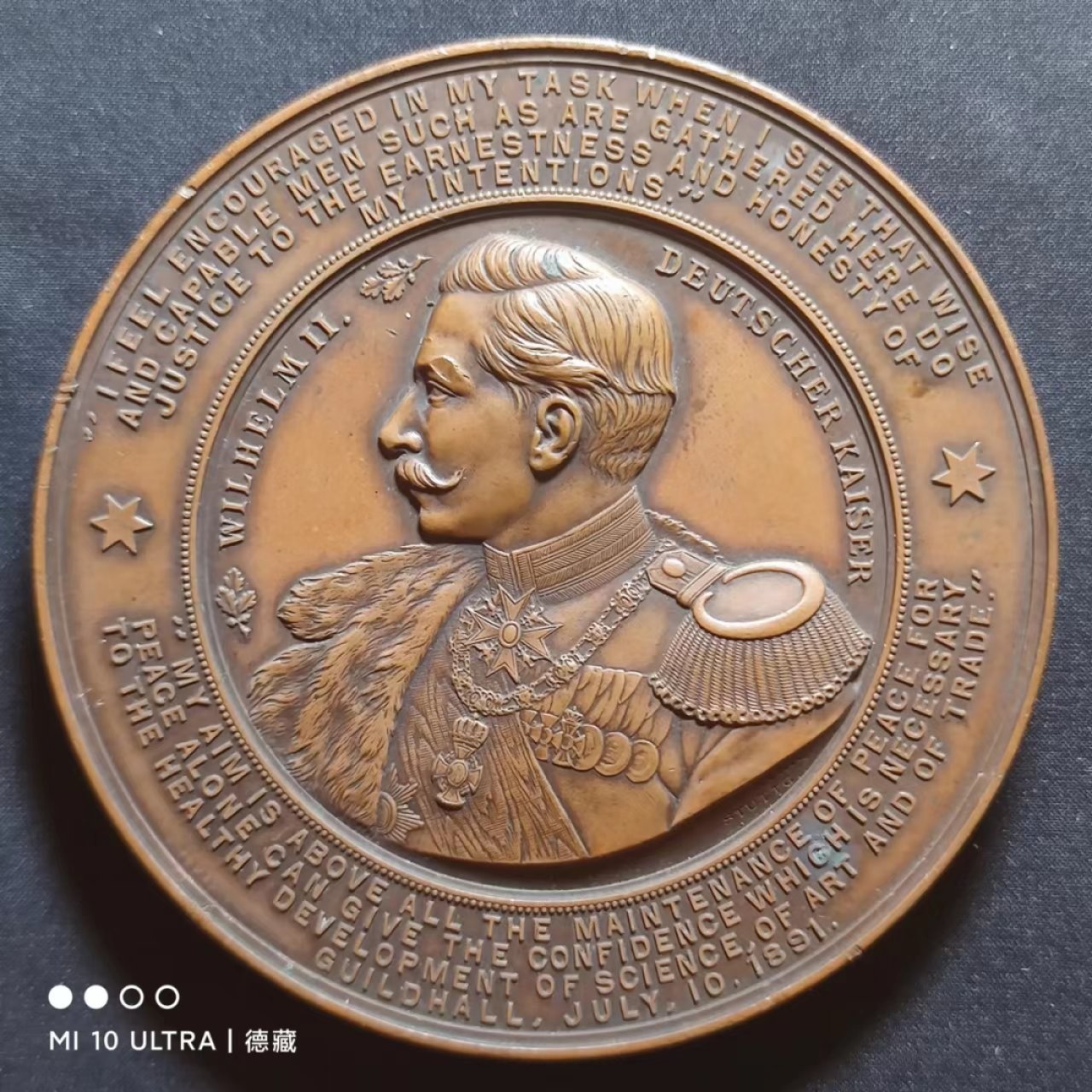 【德藏】欧美大铜章专场拍卖 1891年英国伦敦世博会威廉二世德国展馆纪念大铜章 70mm