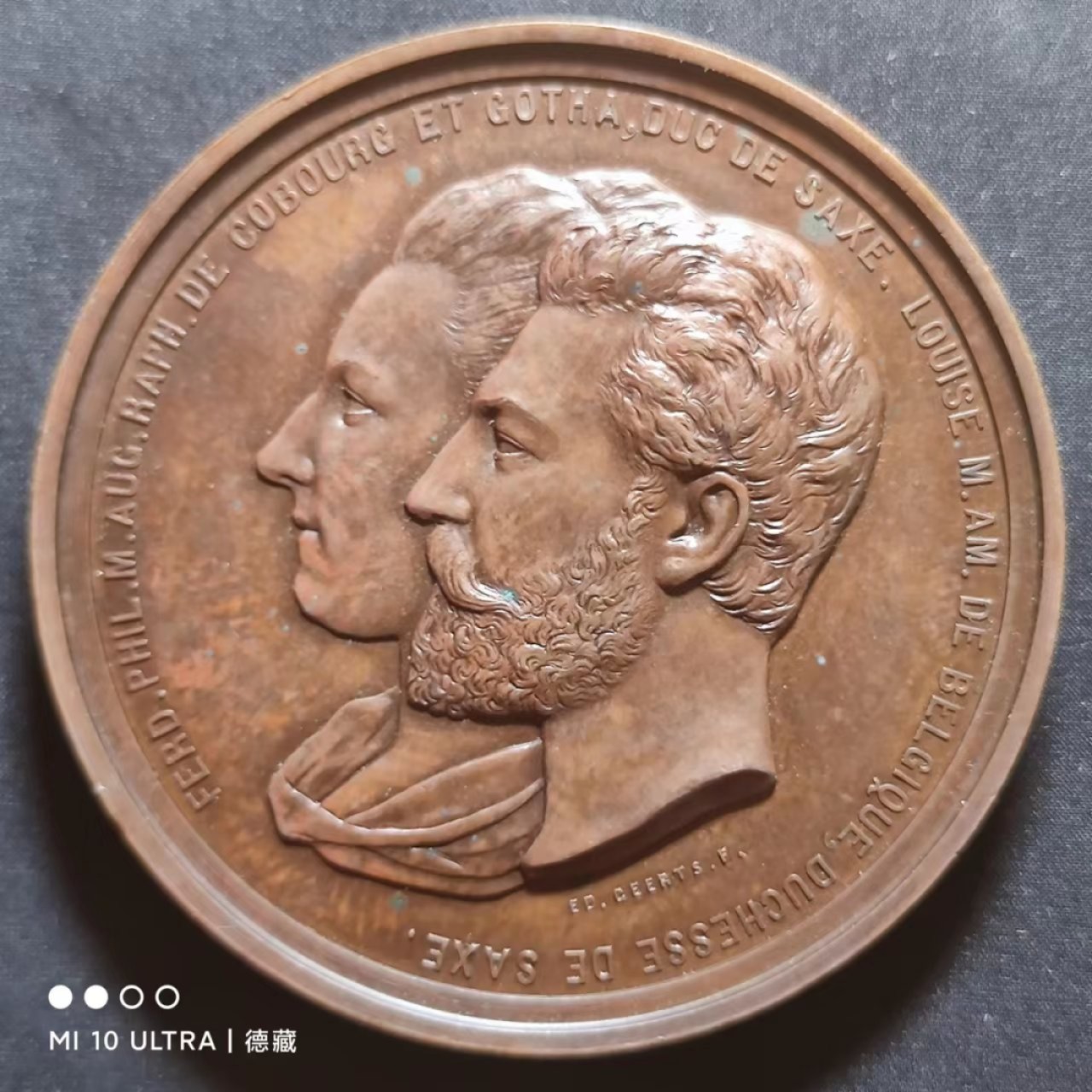 【德藏】欧美大铜章专场拍卖 1875年萨克森公爵费迪南和比利时路易丝的婚礼纪念大铜章 65mm