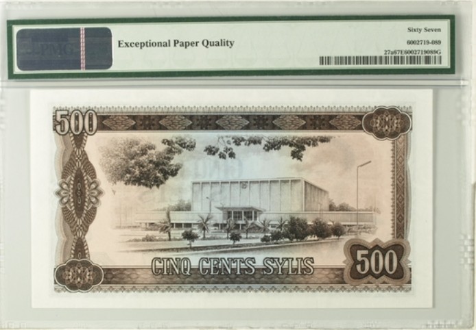 收藏联盟Quantum Auction 第205期拍卖 几内亚1980年500西里尔 PMG67 铁托 中国代印 号码无4