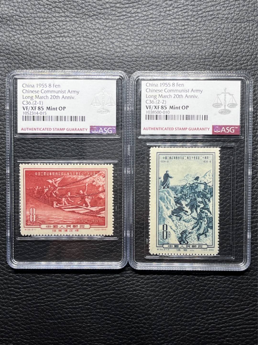 洪涛臻品批发群  精选邮票限时拍卖第一百零四期 特36长征  ★新全★  ASG85分OP  红色题材，经典热门草纸票，潜力品种，注意捡漏