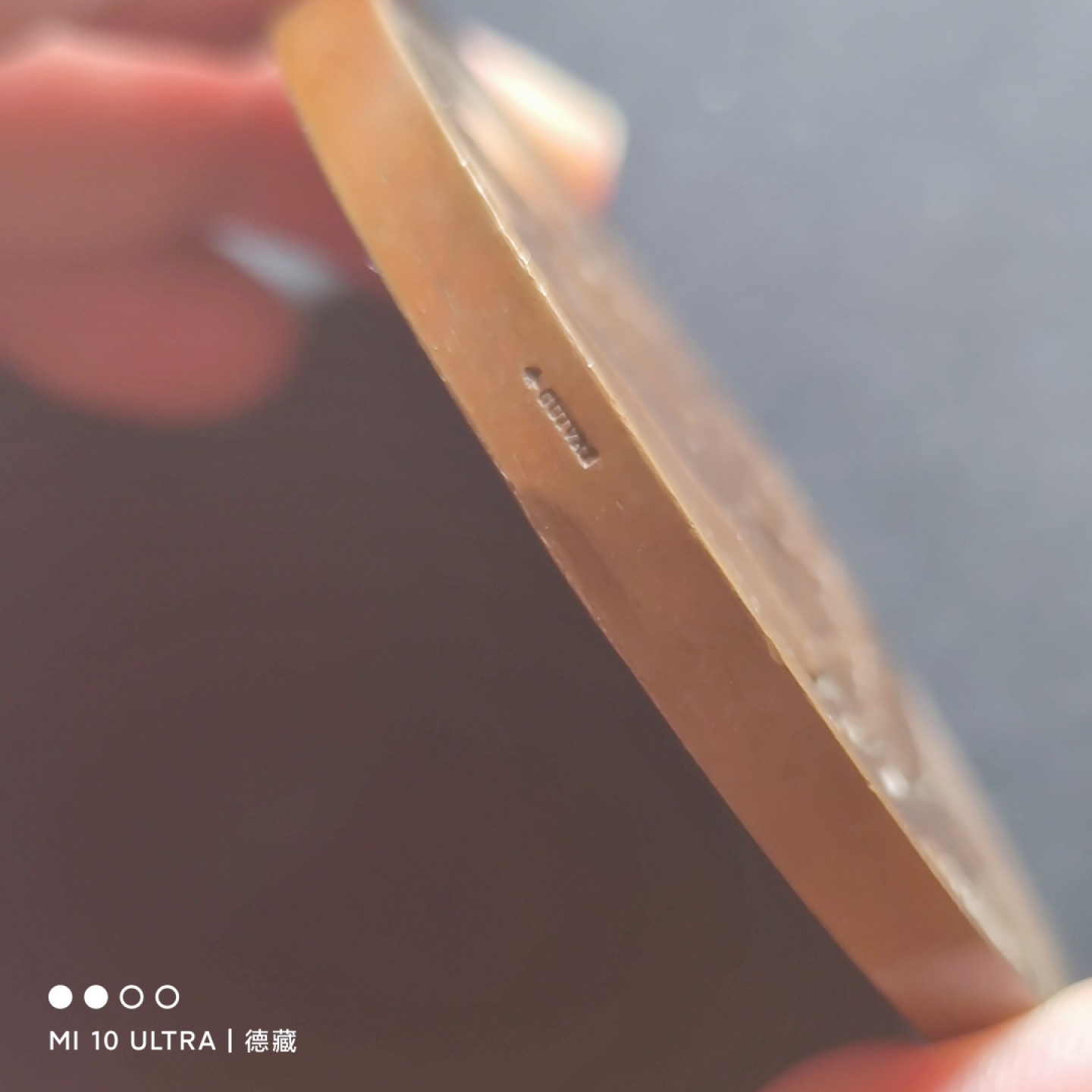【德藏】欧美大铜章专场拍卖 1867年法国拿破仑三世巴黎世博会大铜章 68mm