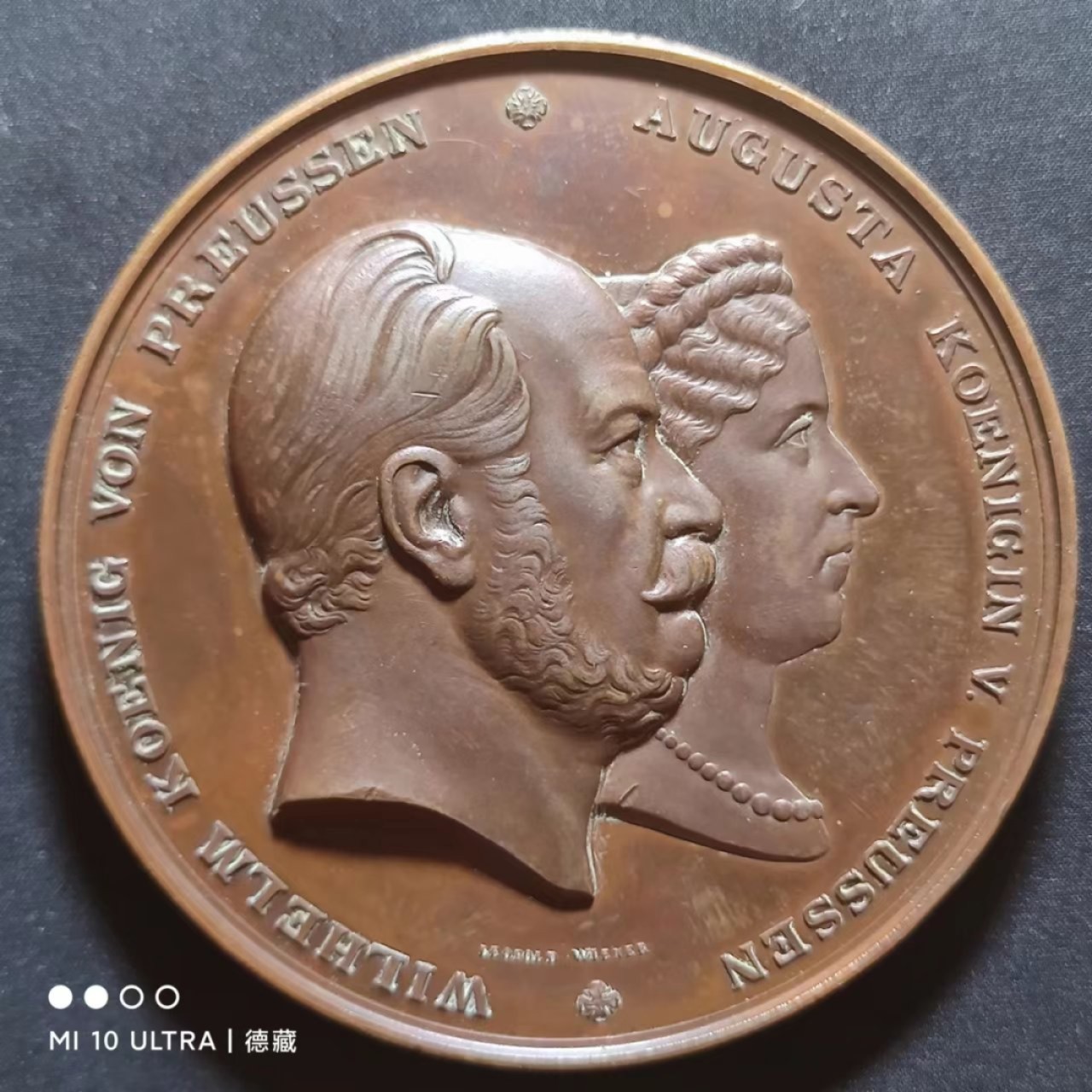 【德藏】欧美大铜章专场拍卖 1870年普鲁士威廉一世莱茵铁路桥开通纪念大铜章 70mm
