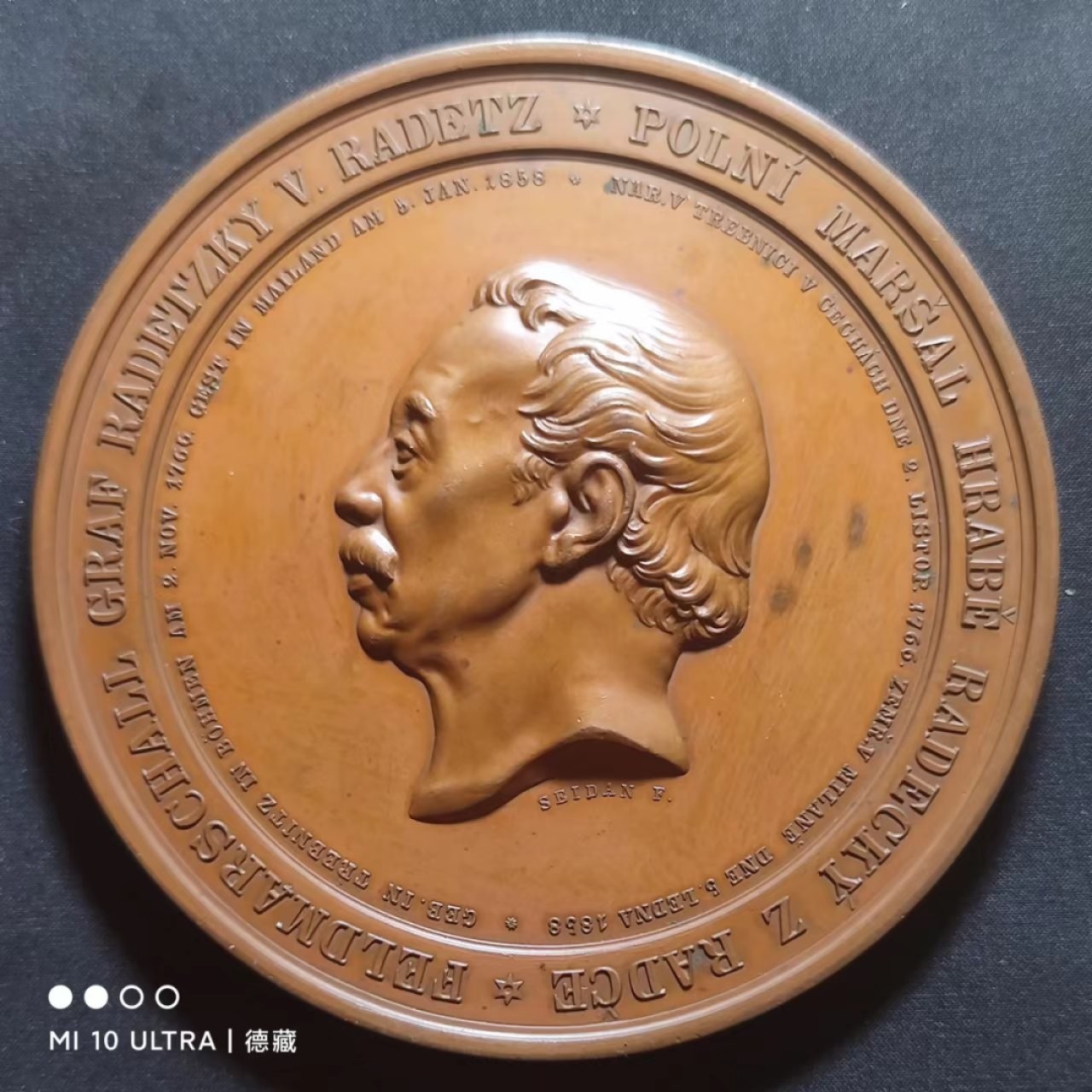【德藏】欧美大铜章专场拍卖 1859年奥地利拉德斯基雕塑布拉格落成纪念大铜章 80mm