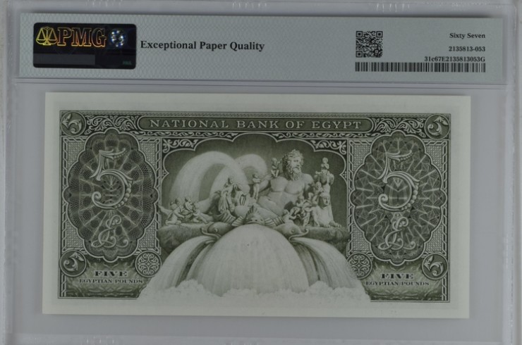 收藏联盟Quantum Auction 第205期拍卖 埃及1957-59年5镑 PMG67 尼罗河神 大票幅经典