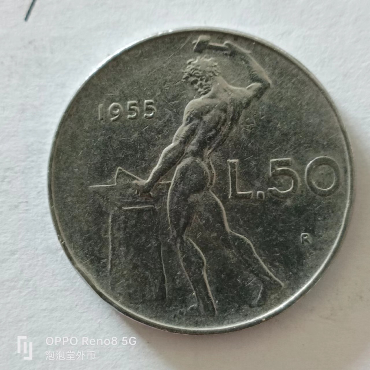 泡泡堂第138期  世界硬币专场（无押金，无佣金，捡漏，全场20包邮，偏远地区除外） 意大利50里拉