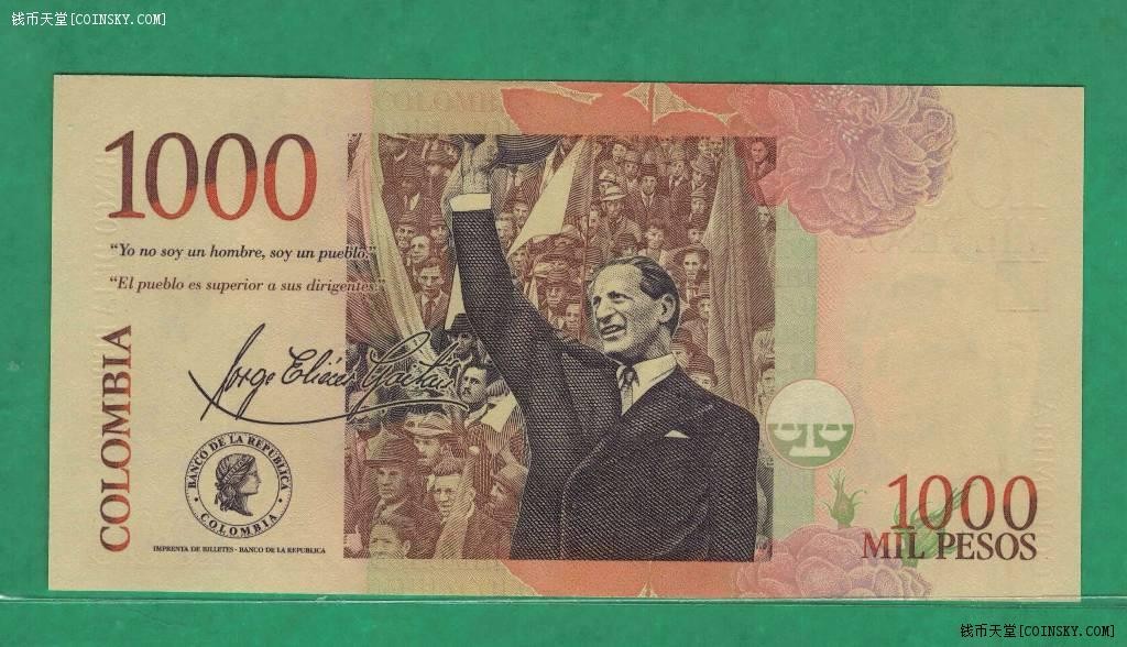 哥伦比亚2014年1000比索 美洲纸币 实物如图 UNC