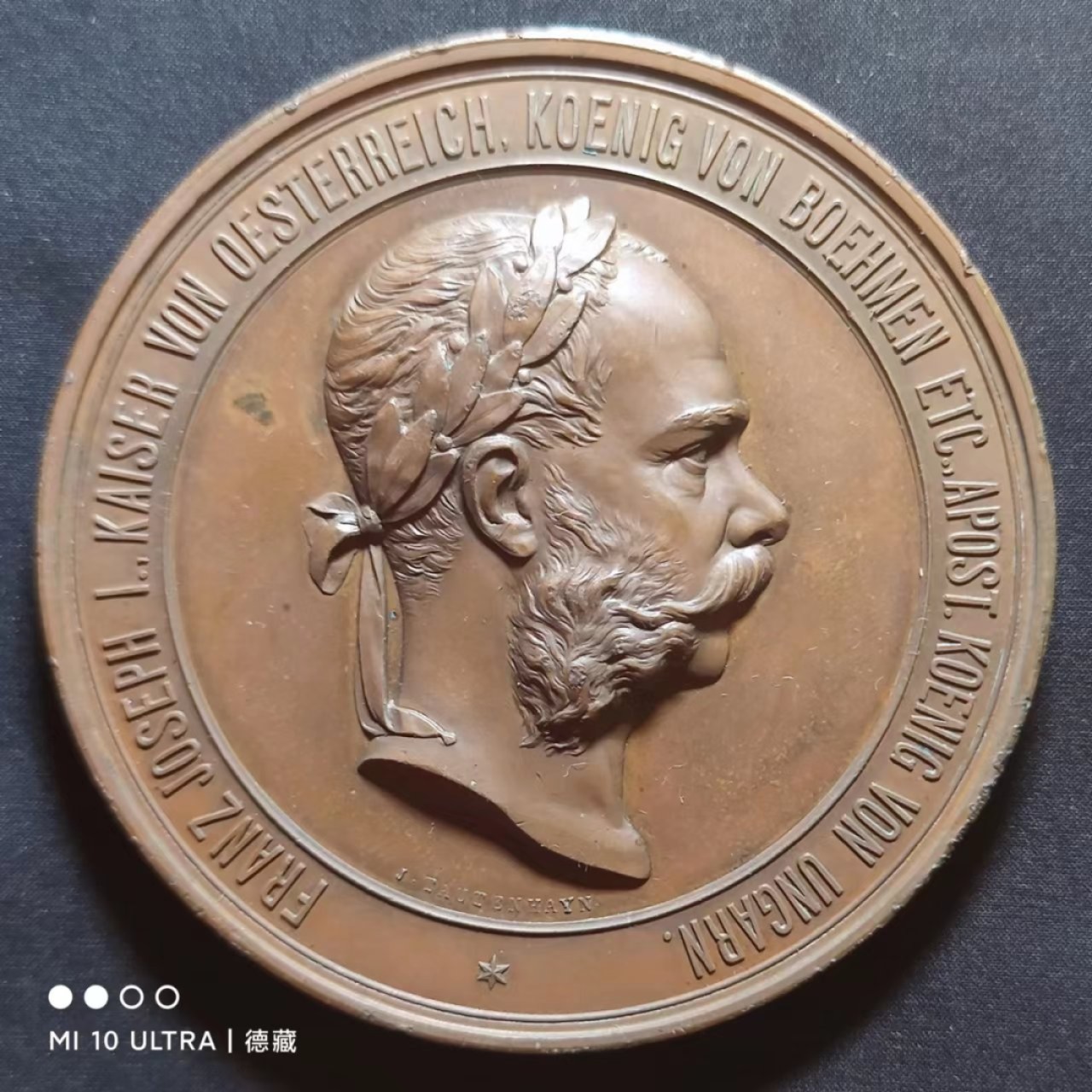 【德藏】欧美大铜章专场拍卖 1873年奥地利维也纳世博会大铜章 70mm