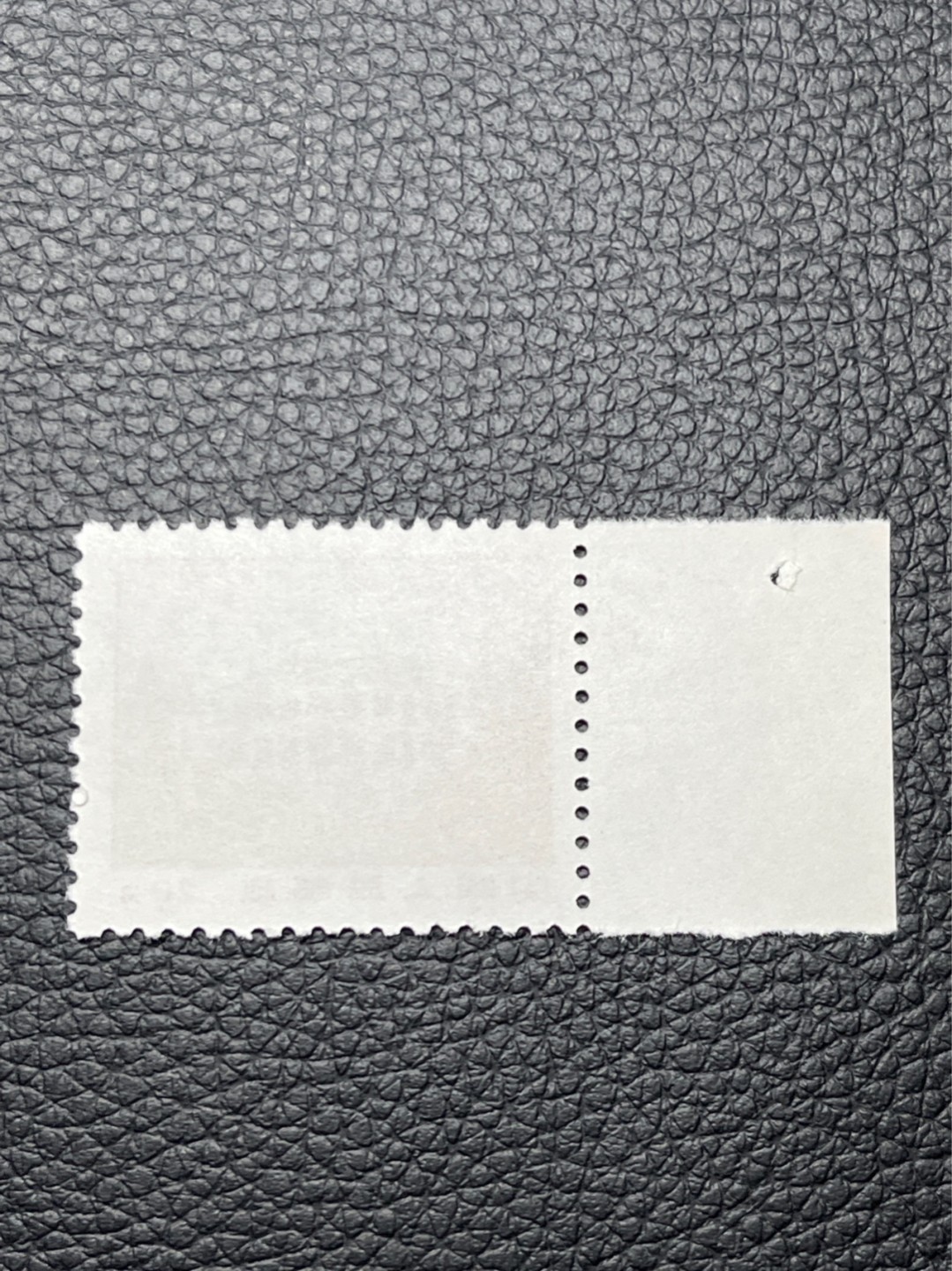 洪涛臻品 精选邮票限时拍卖第七十四期 普无号✦总筋✦遵义  版撕全品嘎嘎绝，无任何瑕疵，全品可评级，包OG，喜欢不要错过