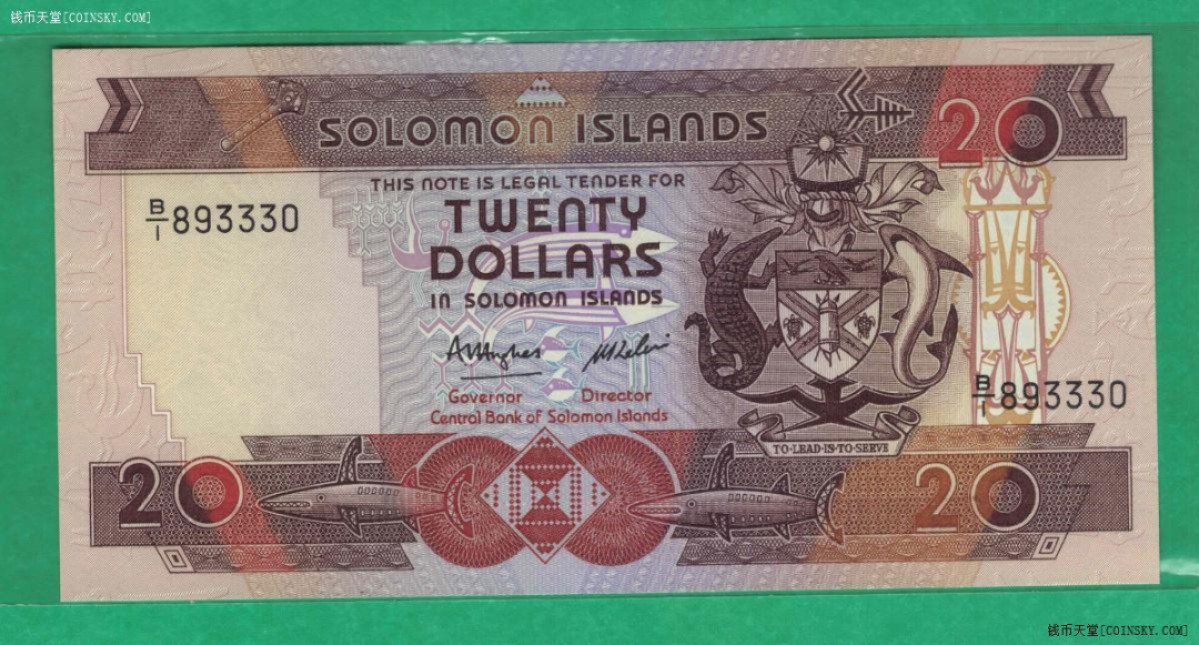 所罗门群岛1986年20元 B/1冠 签名如图 实物图 UNC 