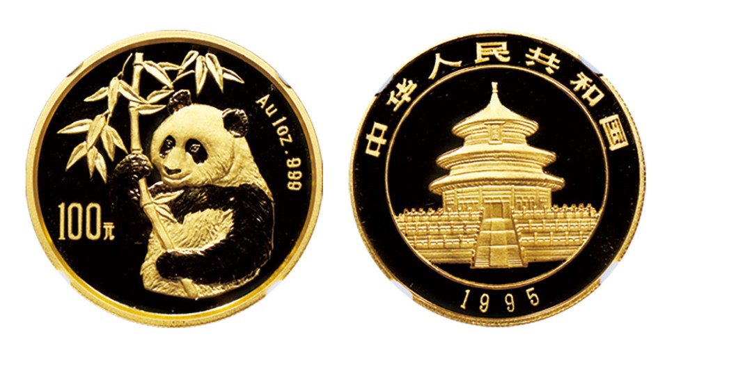 丹枫银秋-南京三省2022年秋季拍卖会 1995版熊猫金银铂及双金属纪念币（1盎司圆形金质纪念币）
