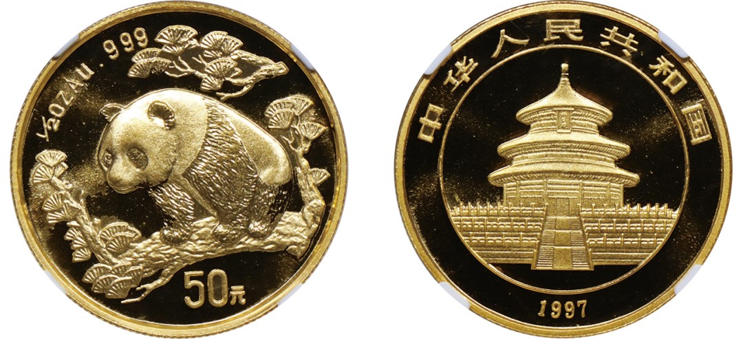 丹枫银秋-南京三省2022年秋季拍卖会 1997版熊猫金银铂及双金属纪念币（1/2盎司圆形金质纪念币）