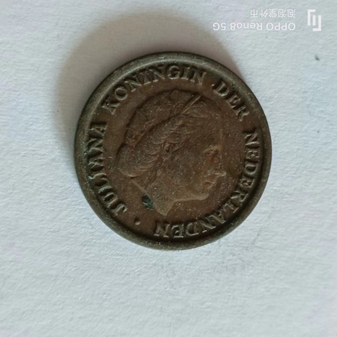 泡泡堂第138期  世界硬币专场（无押金，无佣金，捡漏，全场20包邮，偏远地区除外） 荷兰1951年1分