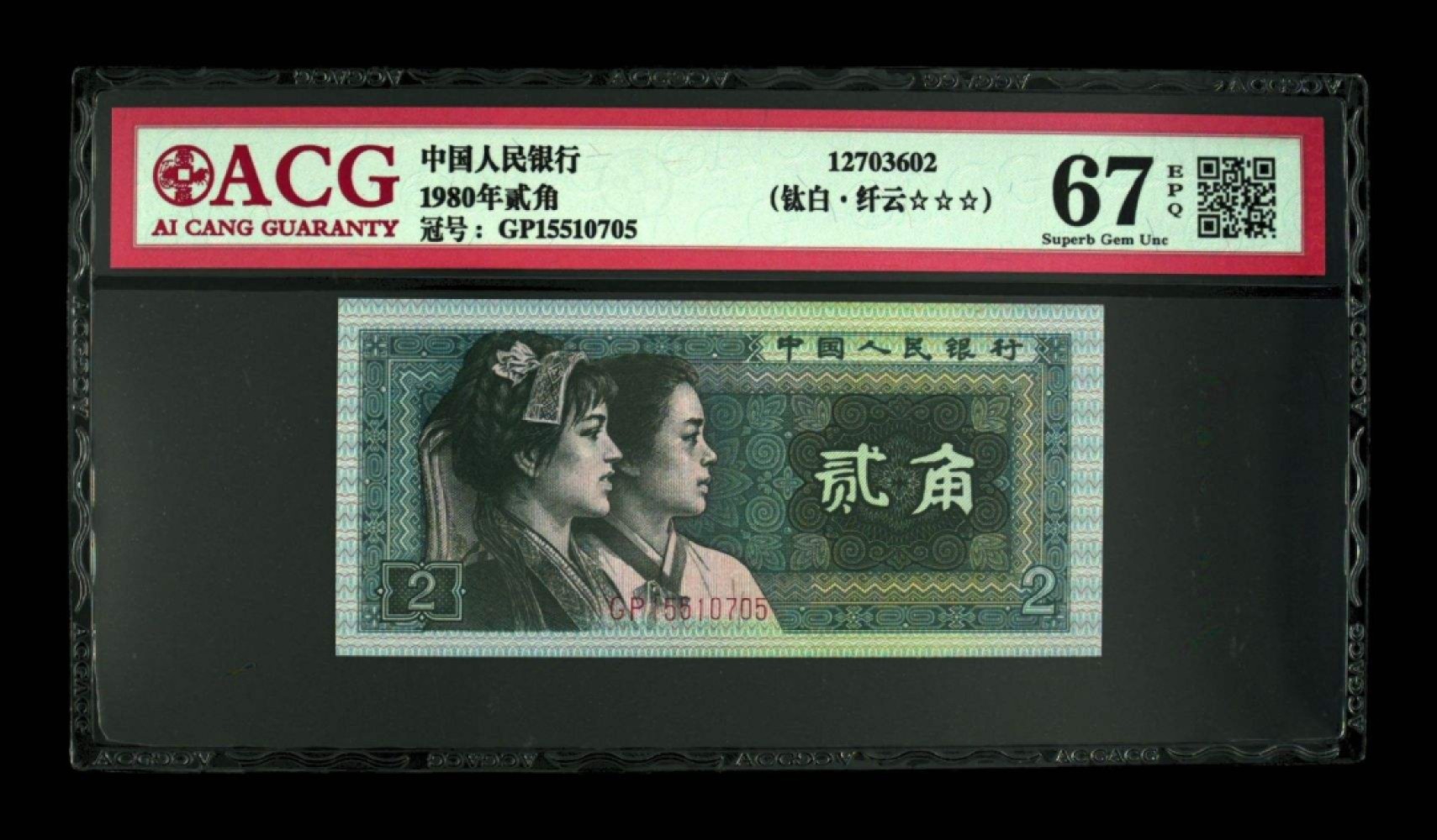 8002钛白纤云