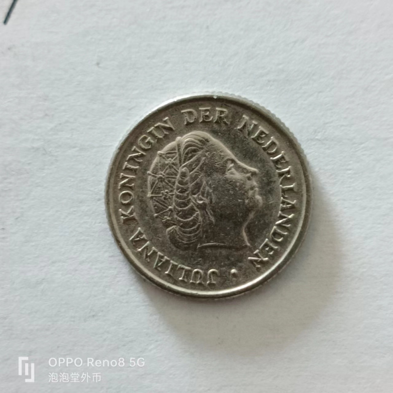 泡泡堂第138期  世界硬币专场（无押金，无佣金，捡漏，全场20包邮，偏远地区除外） 荷兰1950年十分