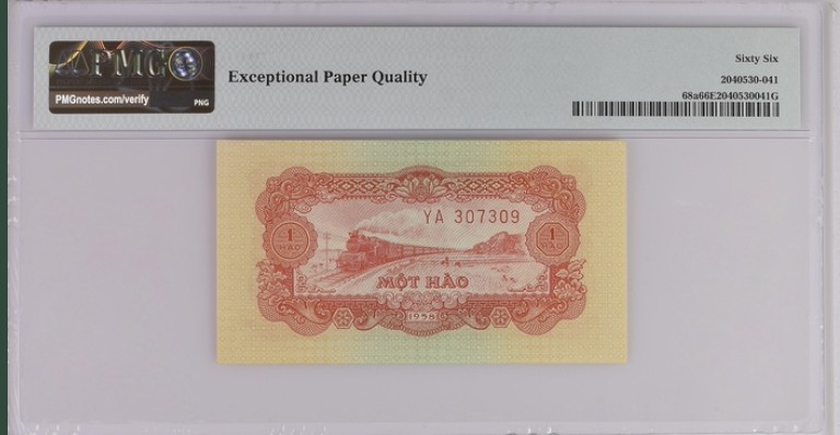 收藏联盟Quantum Auction 第205期拍卖 越南1958年1毫 PMG66 中国代印 跑火车 号码无4