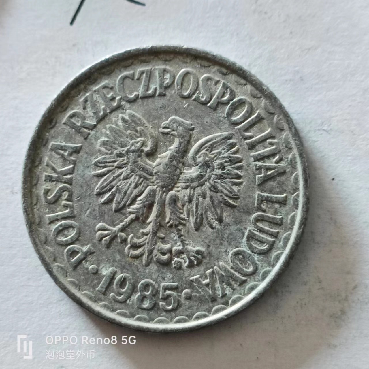 泡泡堂第138期  世界硬币专场（无押金，无佣金，捡漏，全场20包邮，偏远地区除外） 波兰一元