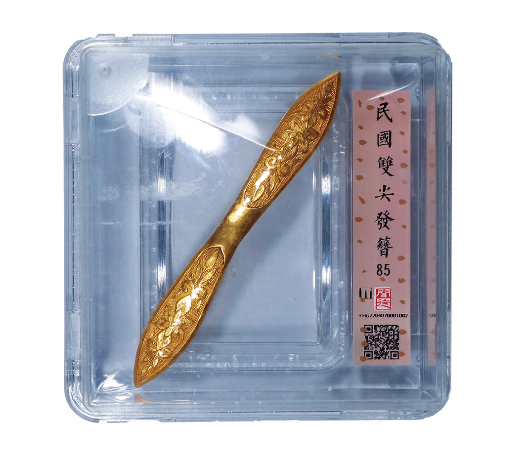 丹枫银秋-南京三省2022年秋季拍卖会 民国·双尖发簪