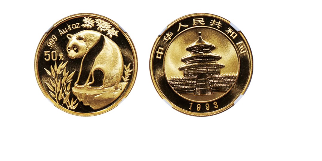 丹枫银秋-南京三省2022年秋季拍卖会 1993版熊猫金银铂及双金属纪念币（1/2盎司圆形金质纪念币）