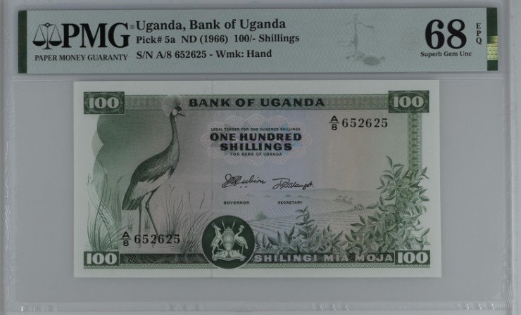 收藏联盟Quantum Auction 第205期拍卖 乌干达1966年100先令 PMG68 稀少冠军分 冠鹤 号码无47