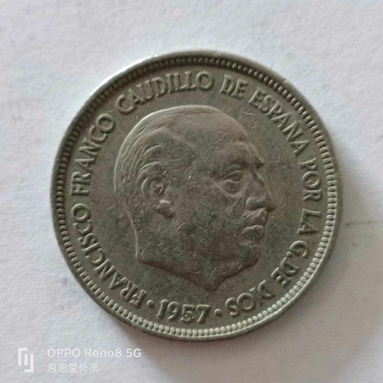 泡泡堂第138期  世界硬币专场（无押金，无佣金，捡漏，全场20包邮，偏远地区除外） 西班牙5P