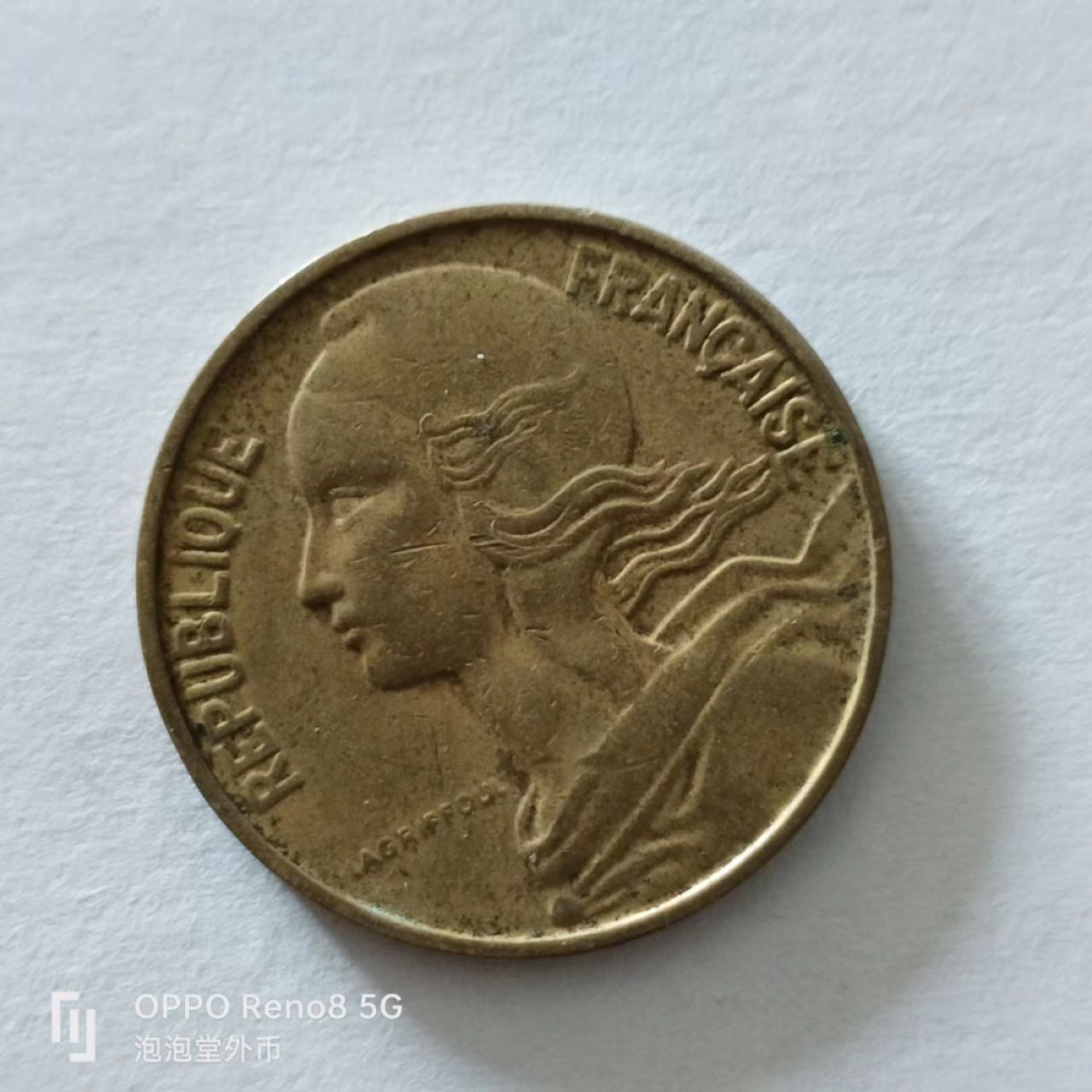 泡泡堂第138期  世界硬币专场（无押金，无佣金，捡漏，全场20包邮，偏远地区除外） 法国十分