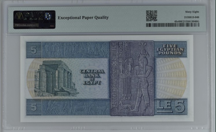 收藏联盟Quantum Auction 第205期拍卖 埃及1976-78年5镑 PMG68 冠军分