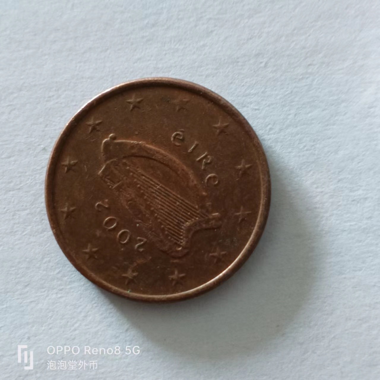 泡泡堂第138期  世界硬币专场（无押金，无佣金，捡漏，全场20包邮，偏远地区除外） 爱尔兰