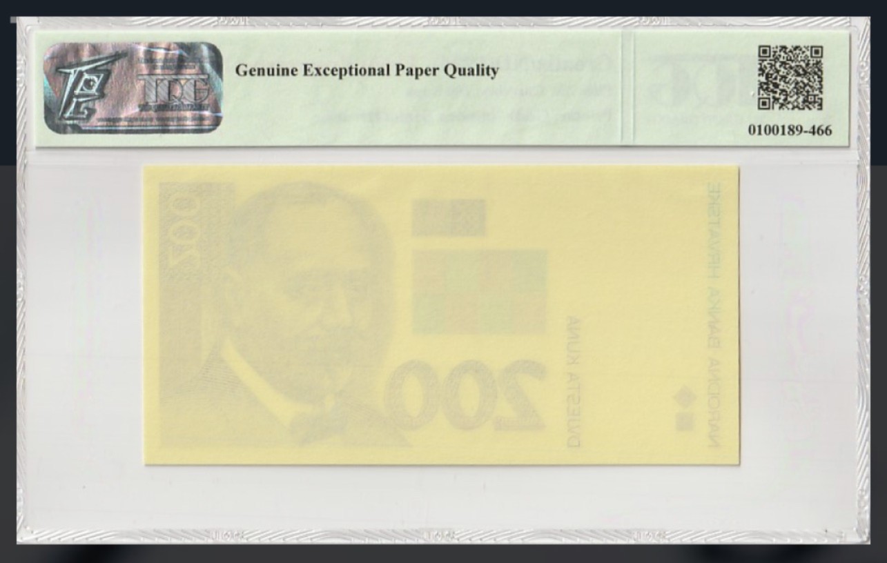 收藏联盟Quantum Auction 第205期拍卖 克罗地亚1993年200库纳单面钞印样 TQG69