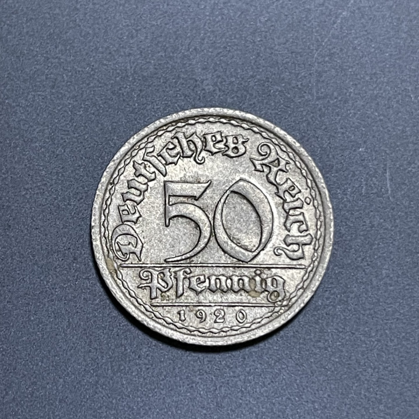 外国硬币0元起拍（23） 1920德国魏玛共和国50芬尼铝币