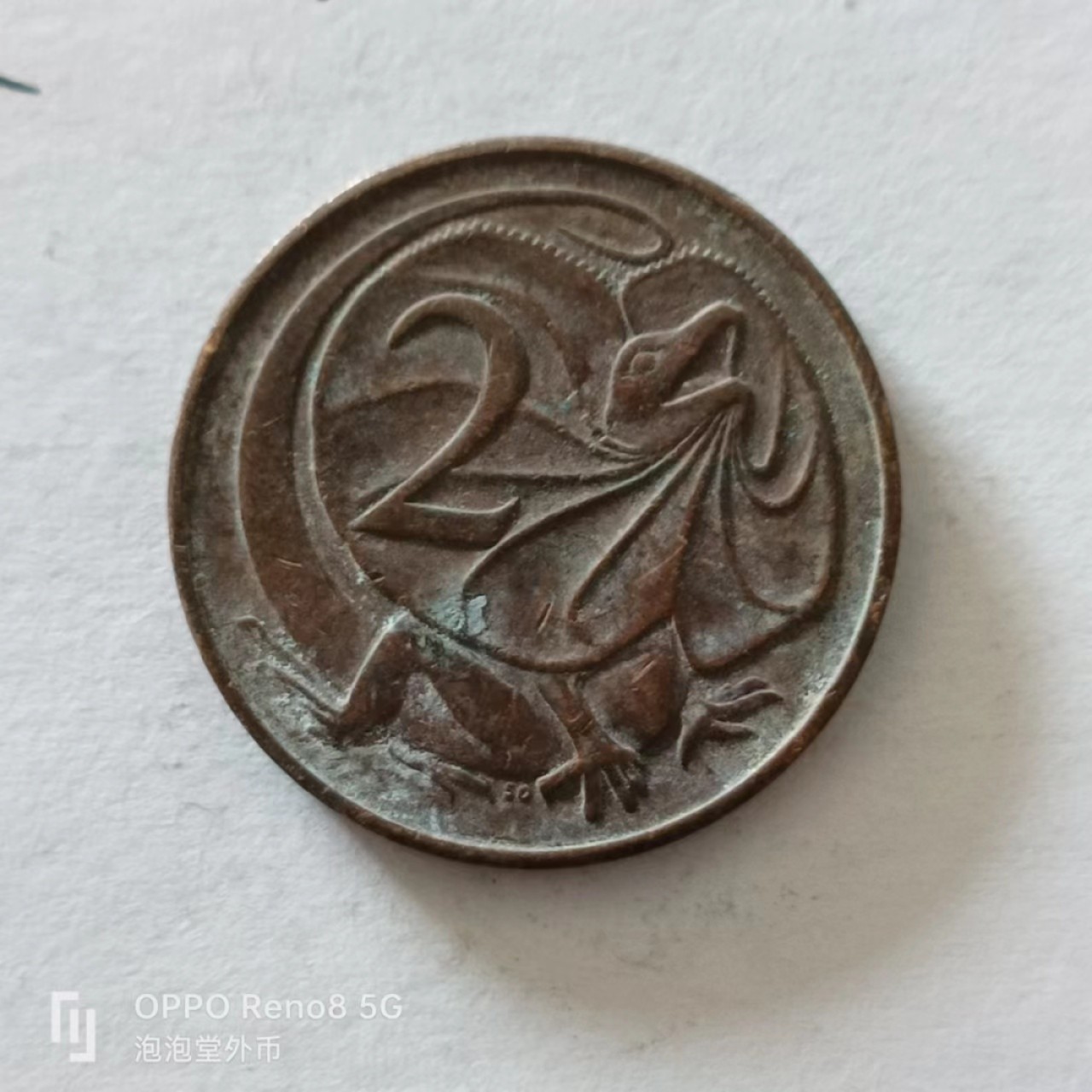 泡泡堂第138期  世界硬币专场（无押金，无佣金，捡漏，全场20包邮，偏远地区除外） 英国二便士