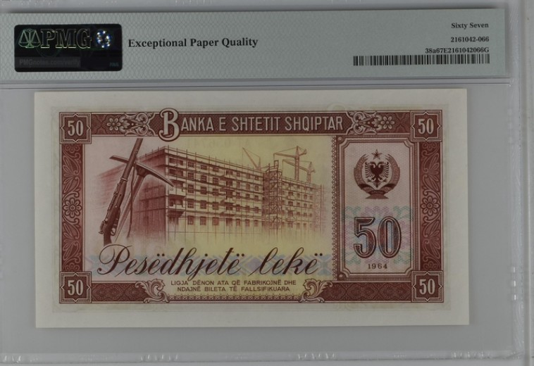 收藏联盟Quantum Auction 第205期拍卖 阿尔巴尼亚1964年50列克 PMG67 中国代印