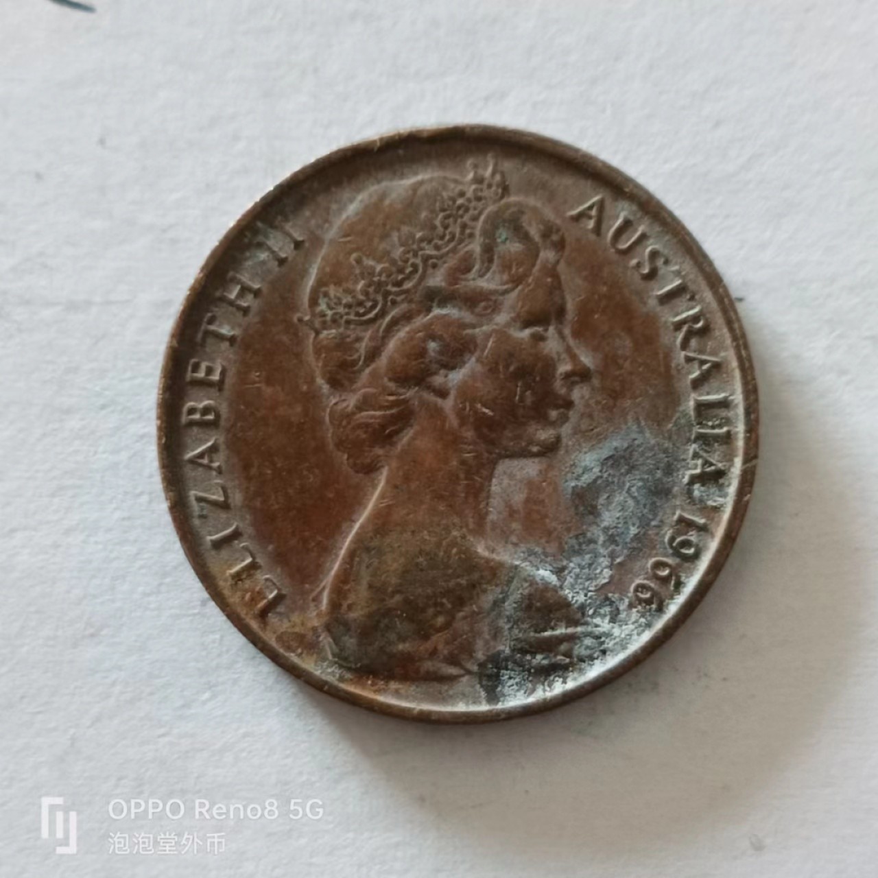 泡泡堂第138期  世界硬币专场（无押金，无佣金，捡漏，全场20包邮，偏远地区除外） 英国二便士
