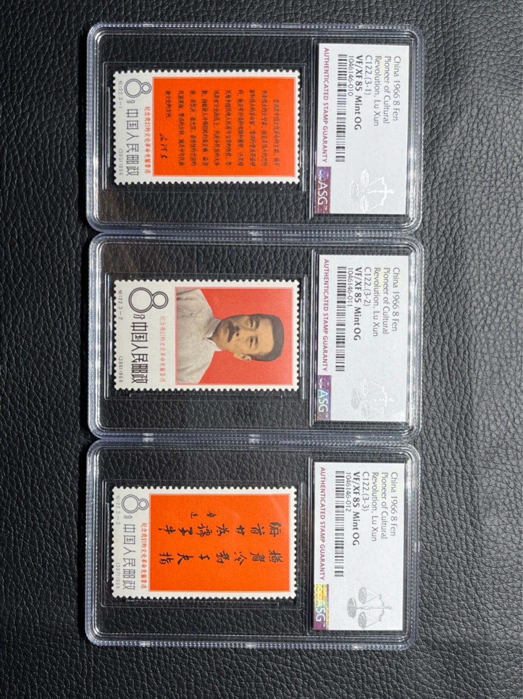 洪涛臻品 精选邮票限时拍卖第七十四期 纪122大鲁迅 ★新★全  ASG85分OG 文豪系列，经典大热门品种，最严格时期一次性出分，票状态极佳，面艳背白。齿孔饱满圆润，面艳背白，无软折，看不出任何瑕疵。