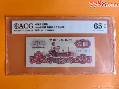 古币拖拉机 - 古币拖拉机