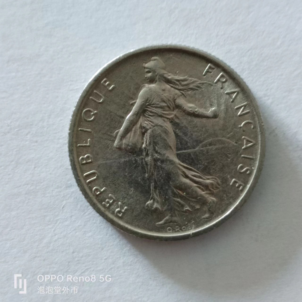 泡泡堂第138期  世界硬币专场（无押金，无佣金，捡漏，全场20包邮，偏远地区除外） 法国半法